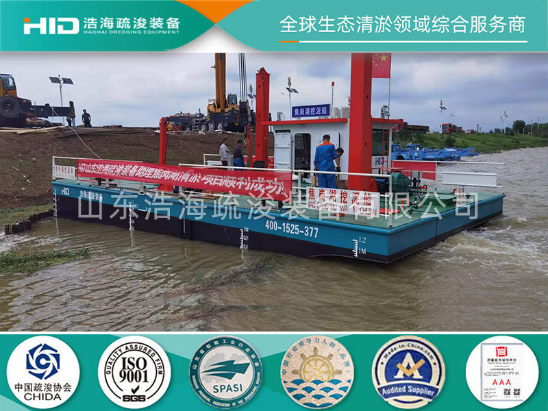  焦崗湖(hú) 挖機平台